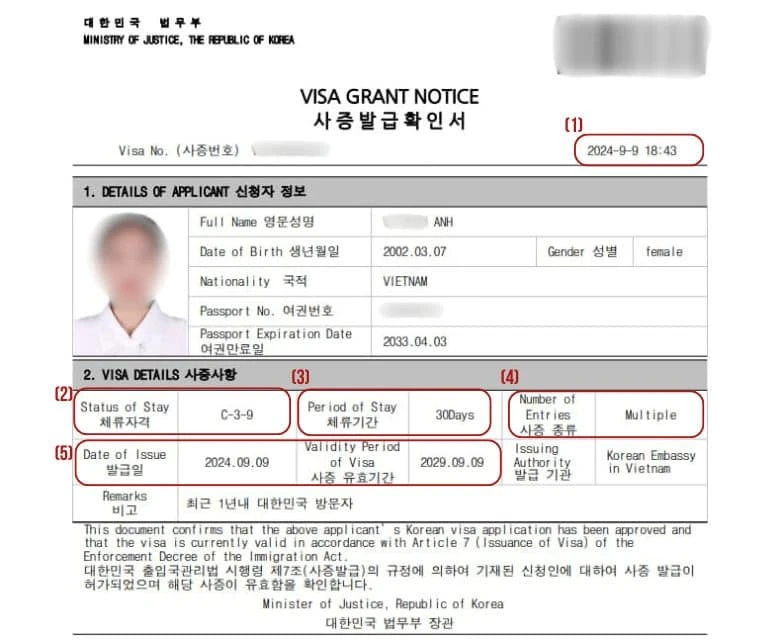 Cách đi Hàn Quốc nhanh nhất không cần visa