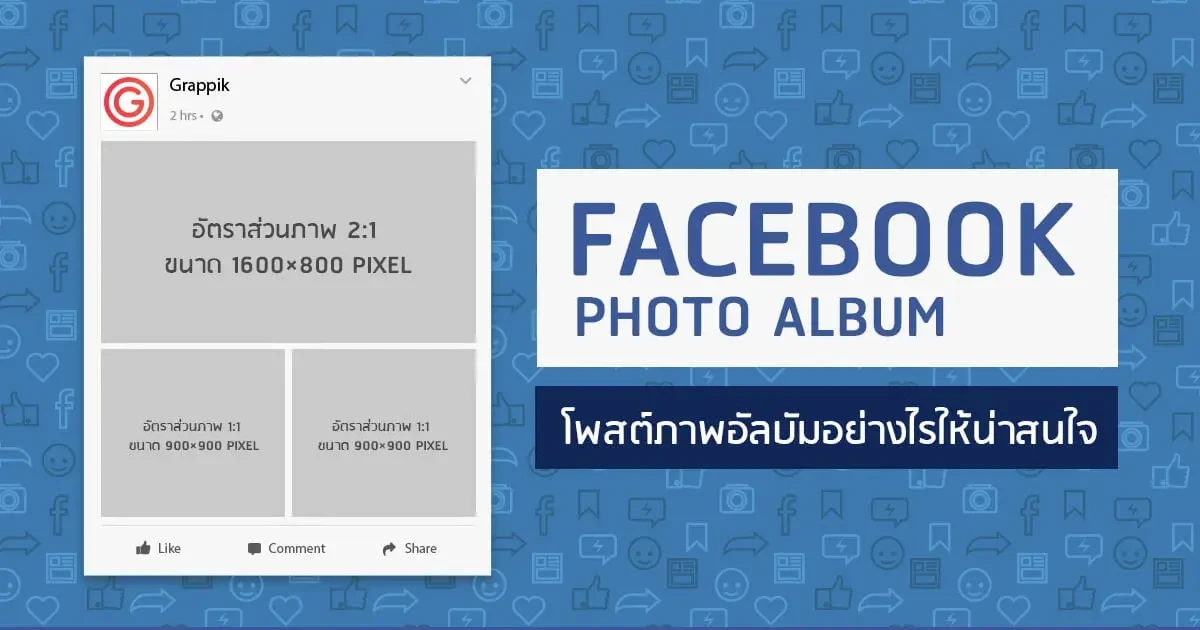 Cách đăng bài bán hàng hiệu quả trên Facebook