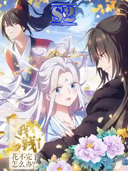 Tiền tiêu không hết, bạn nên làm gì với số tiền dư thừa