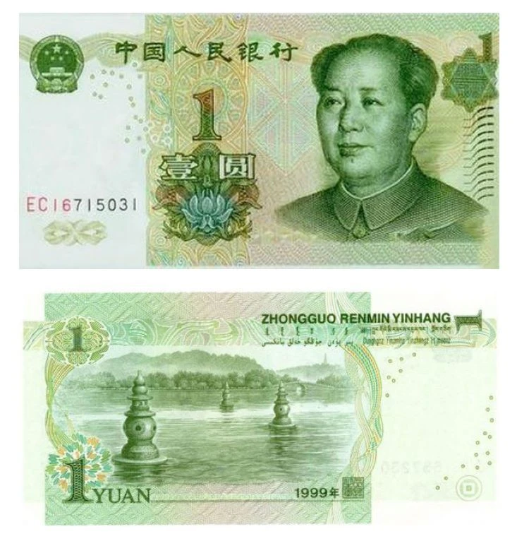 1 yuan = bao nhieu tien viet trong giao dịch hiện nay