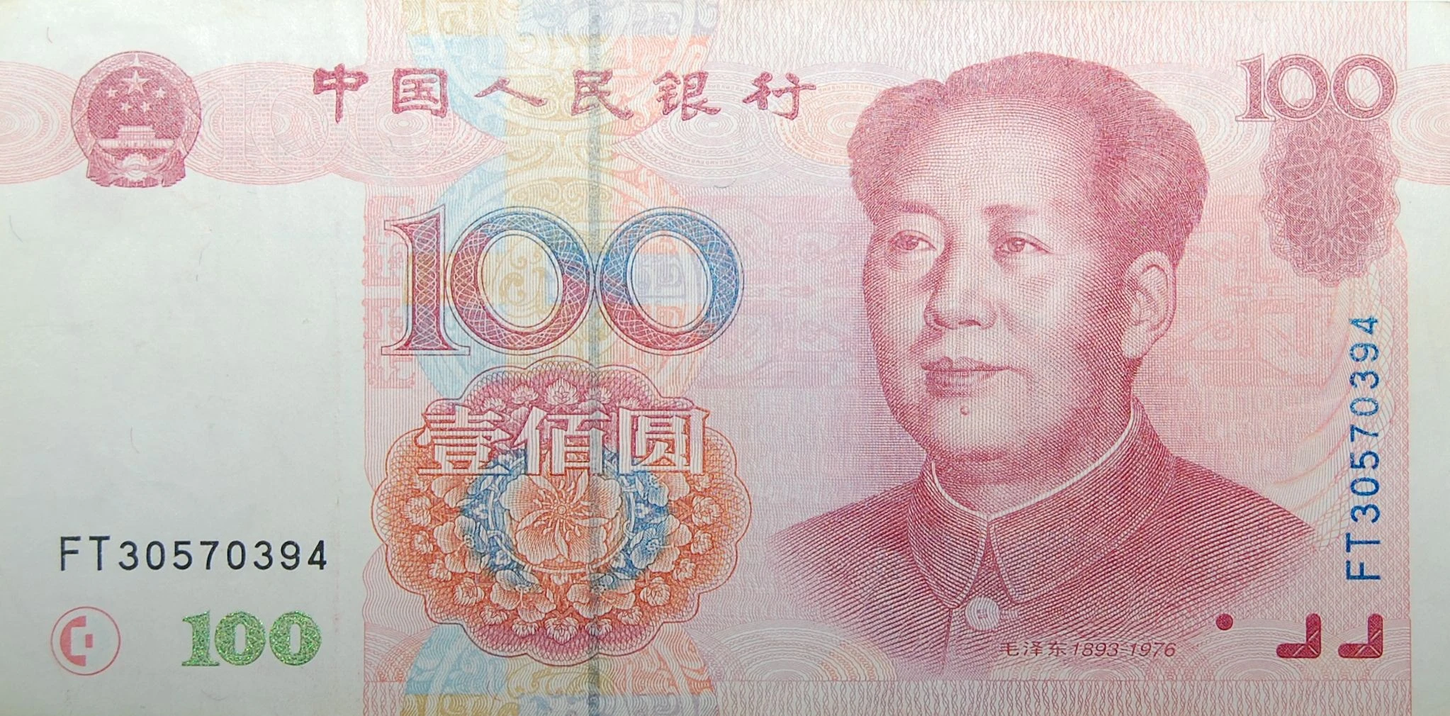 Tìm hiểu về 100 nhân dân tệ cũ trong giao dịch quốc tế